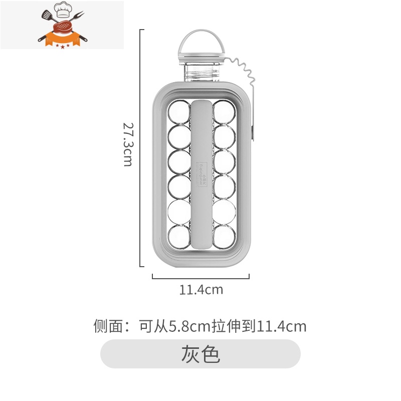 制冰水壶二合一冰球壶冻冰块模具制冰盒密封便携家用自制冰球冰格 敬平 灰色GZX0R6
