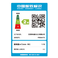艾美特(AIRMATE)电风扇壁扇壁挂式风扇家用摇头转页扇餐厅宿舍食堂工业工程风扇七叶定时墙壁风扇 FW3547T2