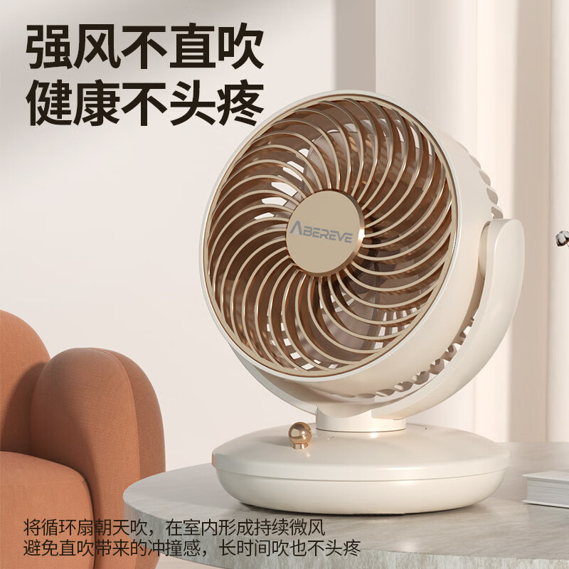 艾贝丽 家用办公室学生宿舍桌面风扇ABL-FS135高清大图