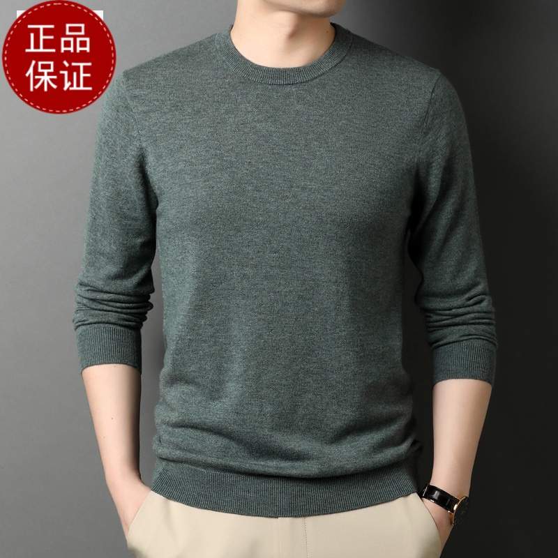 秋冬新款羊绒衫男薄款毛衣针织打底衫长袖男装圆领羊毛衫打底衫100纯羊毛衫套头商务羊绒衫男士毛衣套头大码