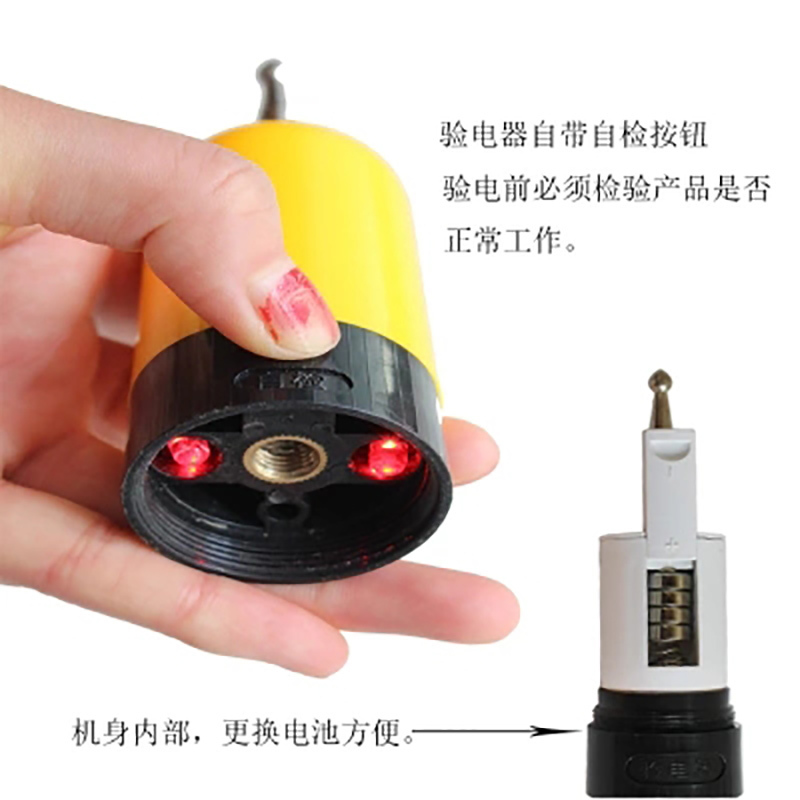福正 电容型验电器(10kV) (单位:个)