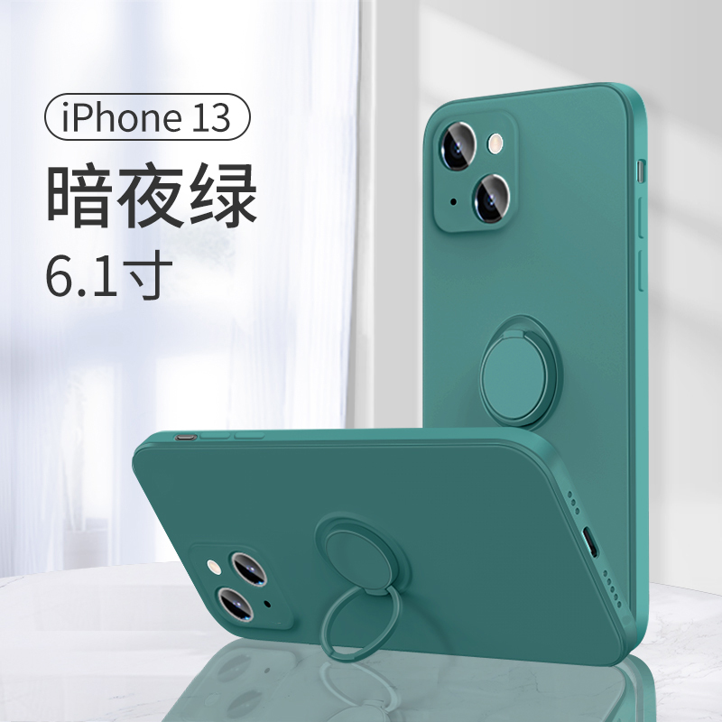 安美宝 苹果14手机壳新款支架一体iPhone13promax硅胶镜头全包13pro超薄个性创意网红男女款软壳指环扣挂绳