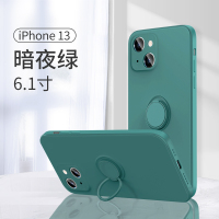 安美宝 苹果14手机壳新款支架一体iPhone13promax硅胶镜头全包13pro超薄个性创意网红男女款软壳指环扣挂绳