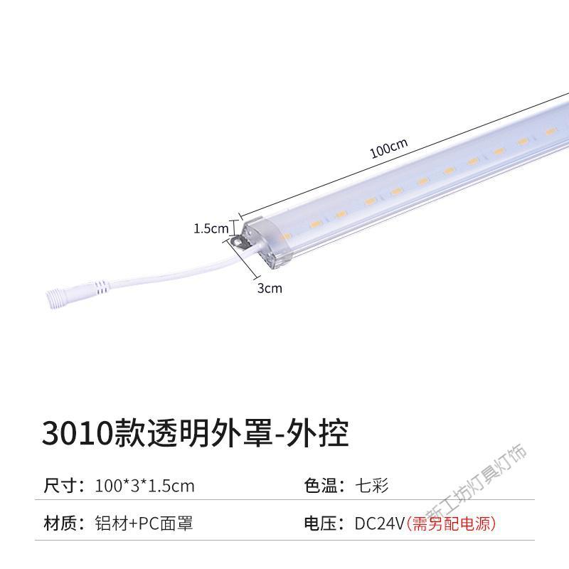 苏宁放心购 led线条灯七彩护栏管户外防水头广告霓虹灯单色数码管跑马灯
