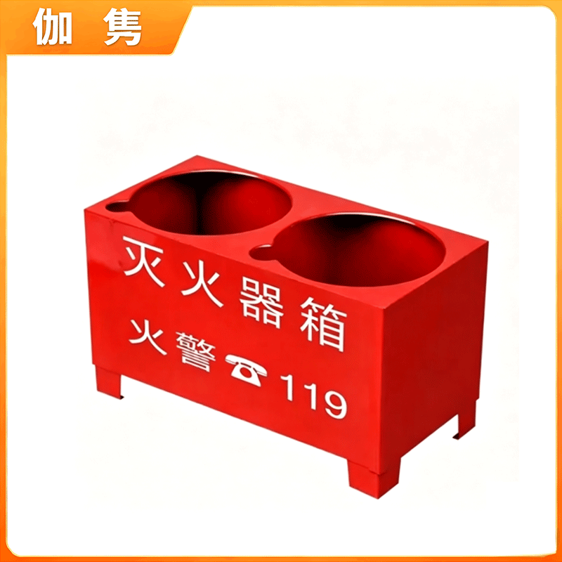 伽隽 灭火器支架 普通双孔4kg底座 个
