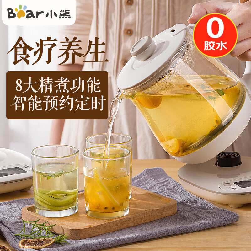 小熊(bear) 养生壶多功能家用煮茶器电热水壶办公室可预约自动保温高清大图