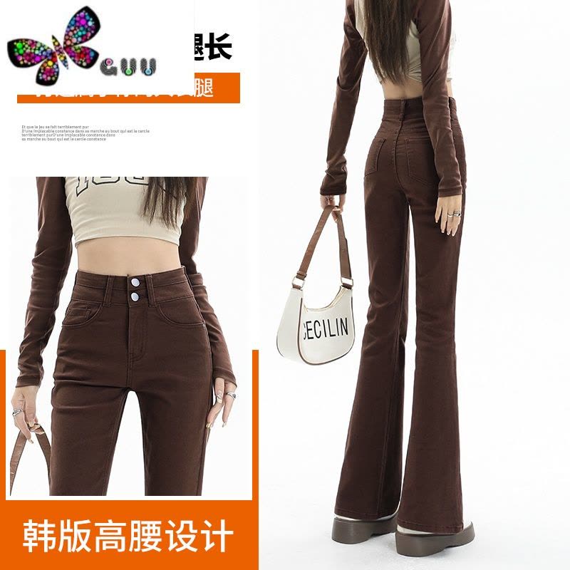 语娄棕色微喇牛仔裤女秋季2023年新款小个子高腰显瘦咖色马蹄喇叭裤子图片