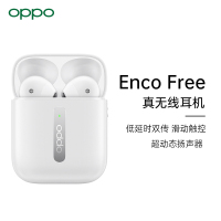 OPPO Enco Free 真无线蓝牙耳机 恬白 半入耳式 通话降噪