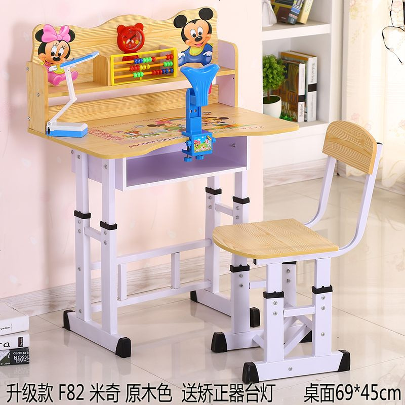 小孩学生儿童书桌子学习桌写字桌台作业课桌椅子书架书柜组合套装 标准款F82原木色 桌椅一套+矫正器台灯