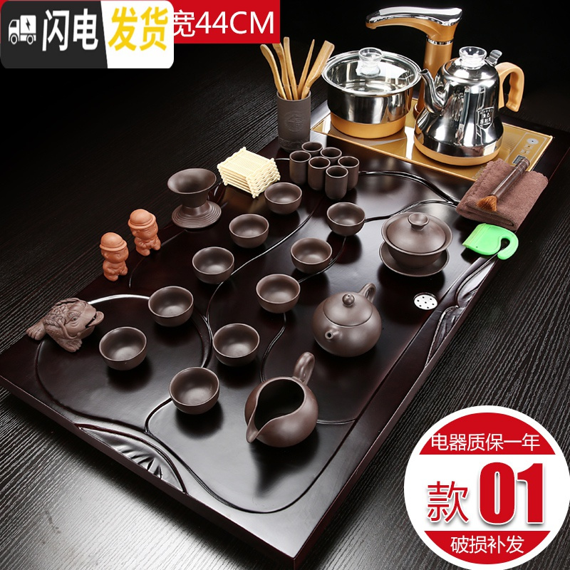 三维工匠茶具套装家用全自动一体整套功夫茶具喝泡茶实木茶盘茶台茶道客厅 01平步青云紫砂茶具全自动 36件