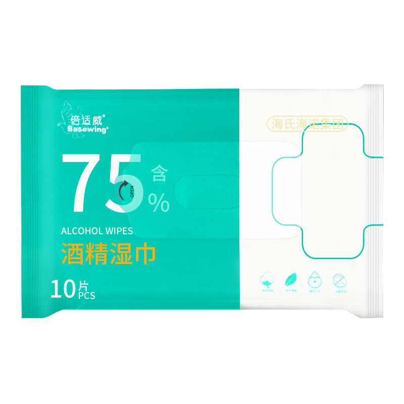 10片装随身便携75%度酒精湿巾皮肤清洁物品擦拭消毒湿巾纸