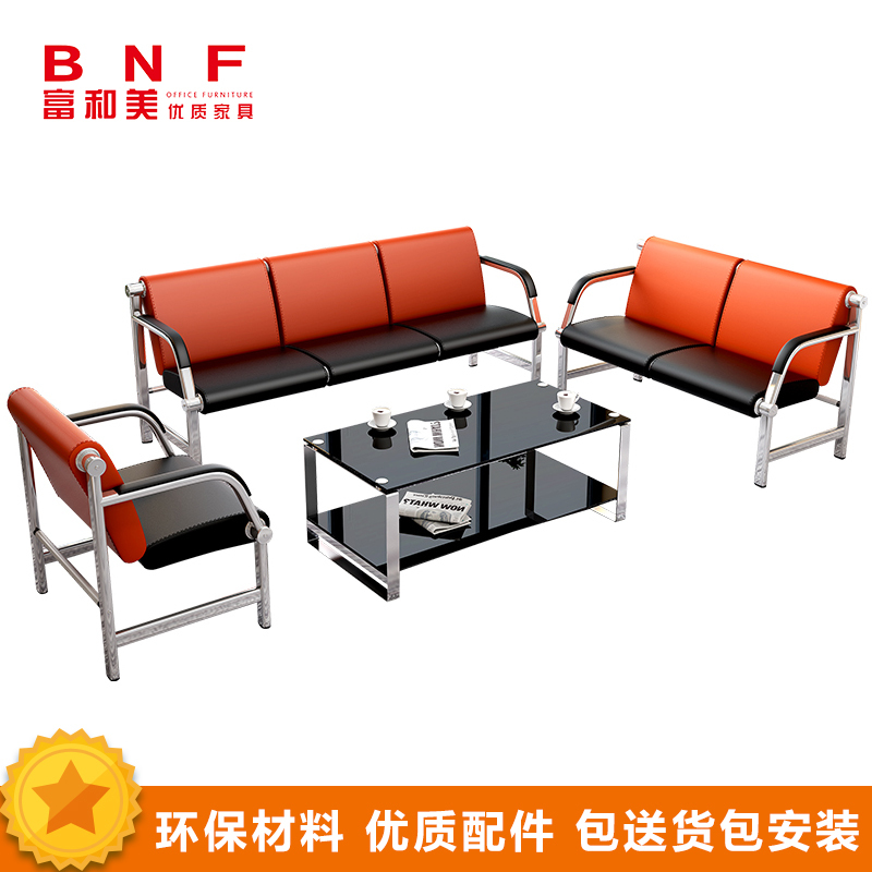 富和美(BNF)连排椅铁长椅子公共办场所接待等候车站连体机场椅公共椅117等候椅办公椅