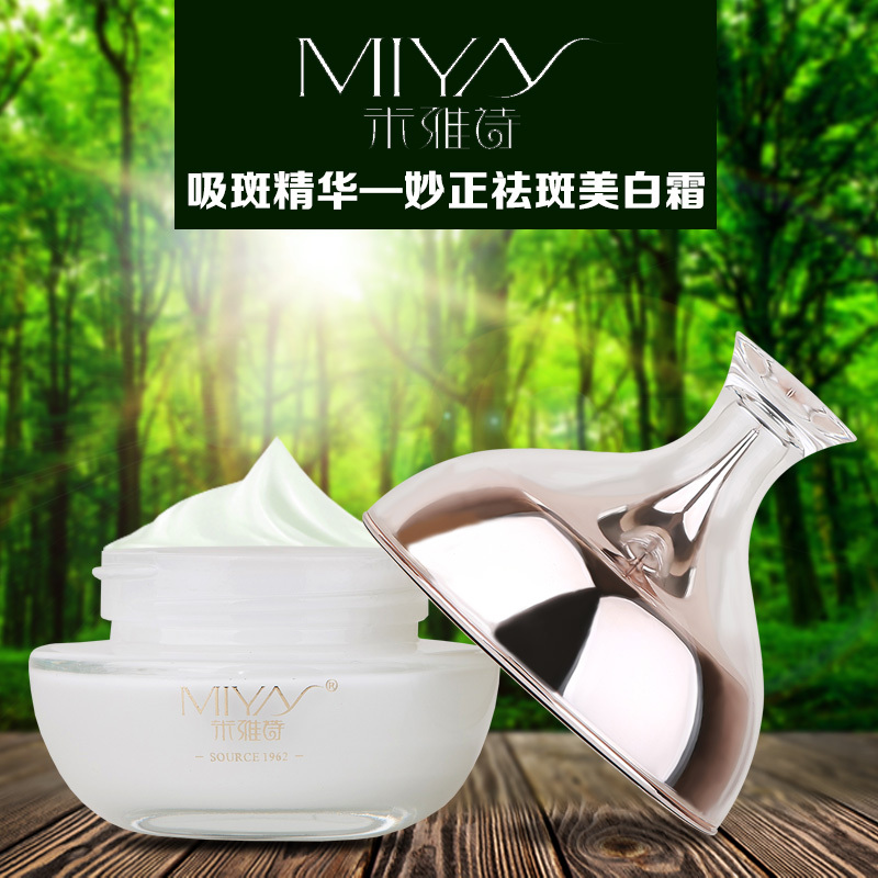 去班神器熊果苷淡斑正品却斑祛斑霜色斑脸部分解黑色素女