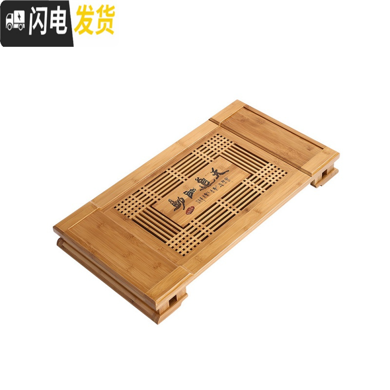 三维工匠竹制茶盘家用简约排水长方形小号竹子茶台托盘大号抽屉储水式 楠竹长方盛水茶盘-小茶具