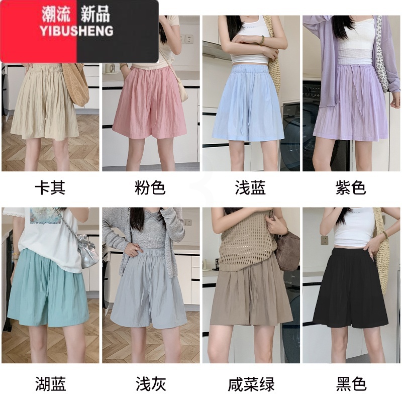 YIBUSHENG蓝色薄款山本短裤女季2024年新款宽松阔腿小个子休闲五分运动裤高清大图
