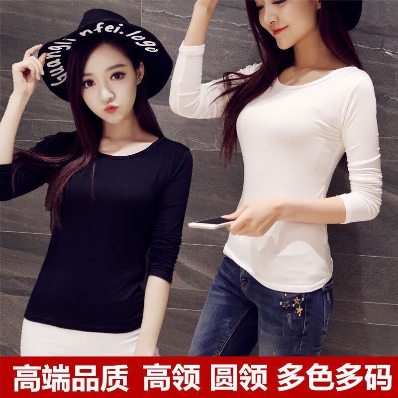莫代尔长袖打底衫女春秋款内搭修身纯色圆领T恤百搭显瘦上衣莎丞图片
