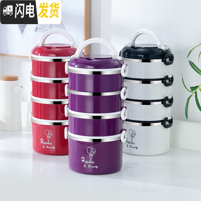 三维工匠304不锈钢保温饭盒便携餐盒多层小学生便当盒1人超长保温桶上班族 气球紫色双层高清大图