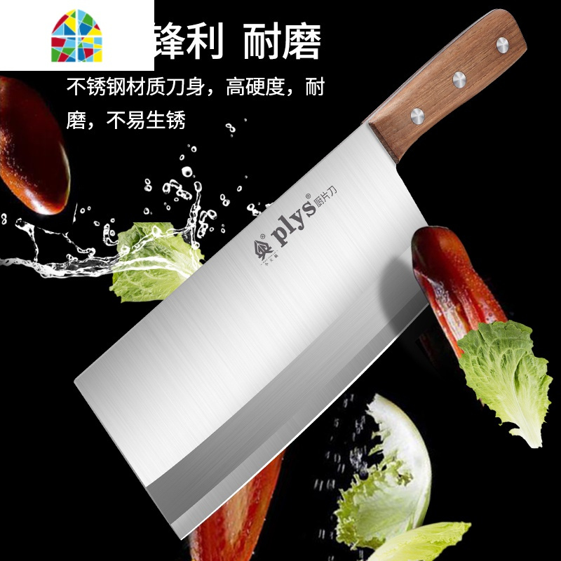 家用砧板菜刀菜板二合一套装厨房案板不锈钢刀具锅铲汤勺厨具全套 FENGHOU 厨片刀菜板锅铲勺四件套
