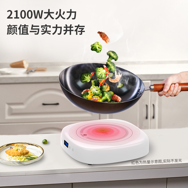 利仁(liven)电磁炉DCL-W2101家用火锅炒菜节能一体锅大功率多功能电磁炉