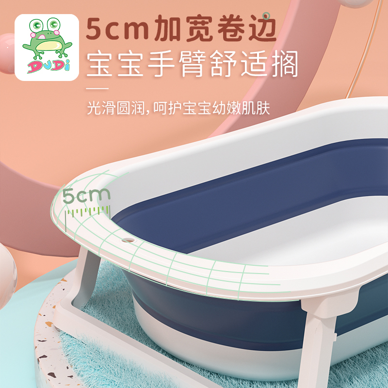 DuDi/青蛙嘟迪 母婴幼儿婴童浴盆新生幼儿浴盆可坐躺宝宝折叠沐浴盆(不含浴网) 蓝色