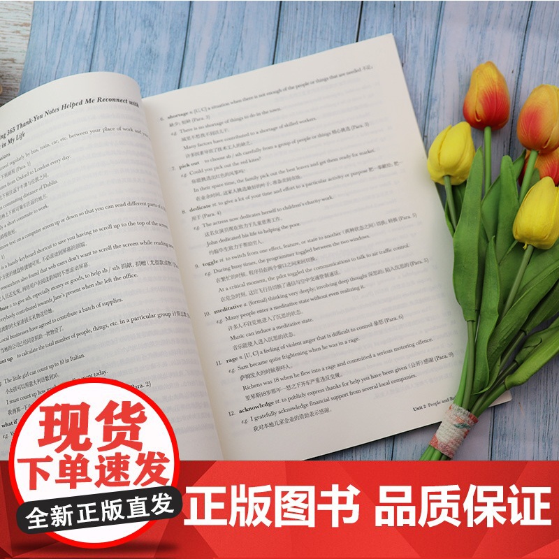 正版 领航大学英语综合教程1一教师用书 配套电子课件 数字课程 刘建达 董金伟编 领航英语教材 上海外语教育出版社 97高清大图