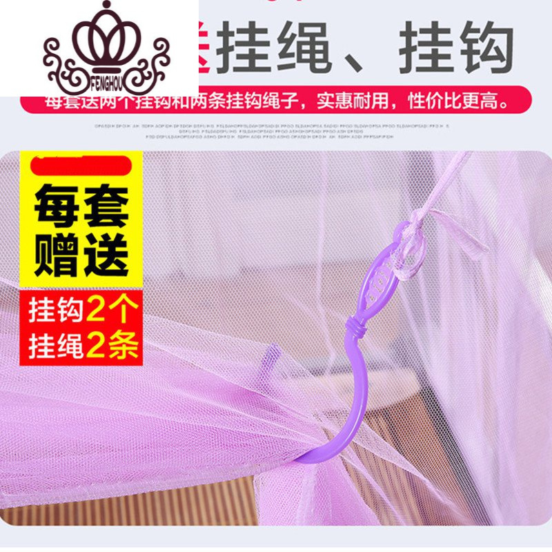 封后FENGHOU简约1.2米吊式婴儿车蚊帐蓝色学生床白色小床透光童床透气上下铺