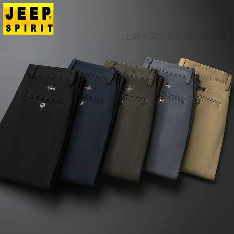 JEEP SPIRIT秋冬季男士休闲长裤直筒宽松款纯色微弹裤子厚款