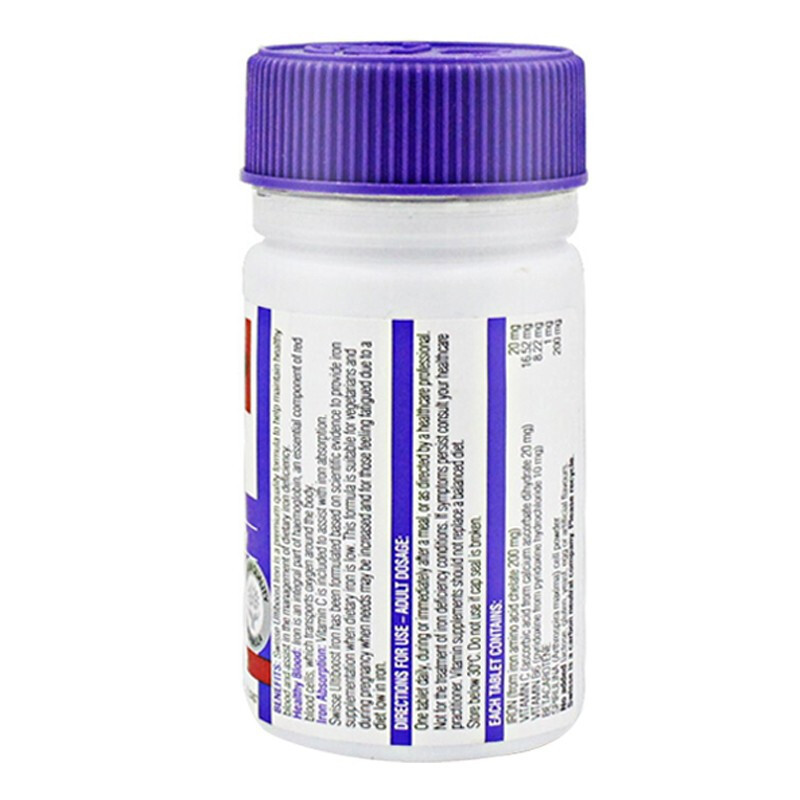 Swisse铁片铁营养片30片/瓶装 澳洲进口铁 红润肌肤孕妇可用 膳食营养补充剂