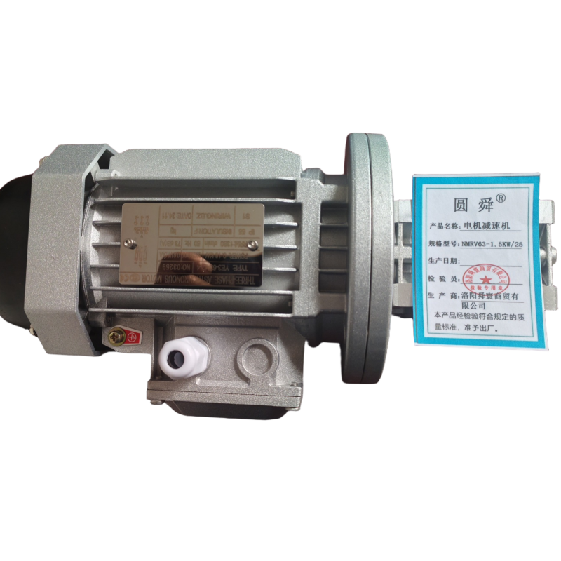 圆舜电机减速机NMRV63-1.5KW/25/台