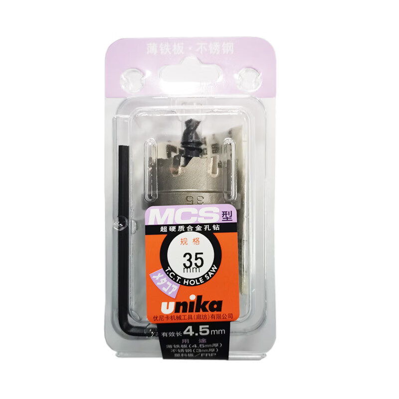 优尼卡 钻头 支 硬质合金开孔器有效深度4.5mm高清大图