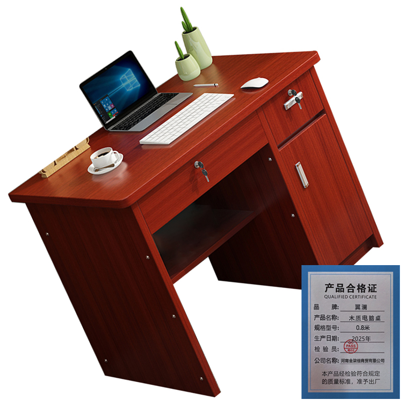 翼澜 木质电脑桌 0.8米 张高清大图