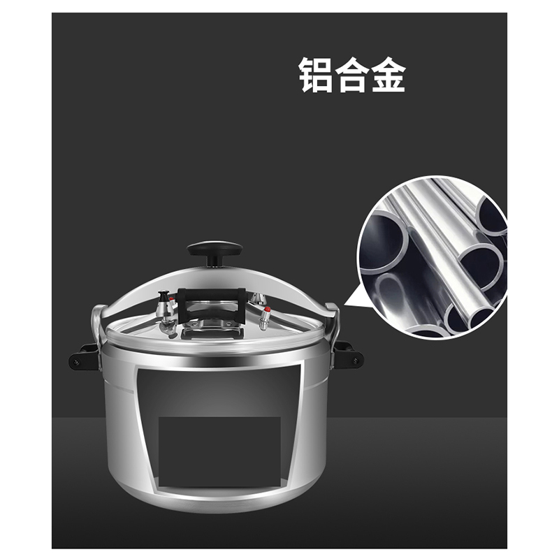 高压锅商用大容量超大特大号纳丽雅燃气电磁炉通用大型食堂压力锅50升