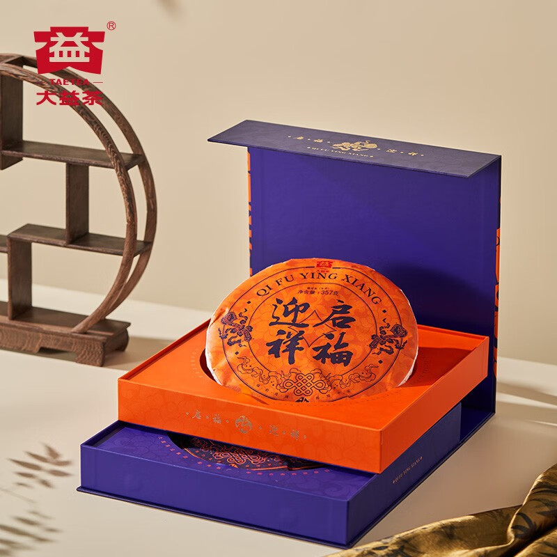 大益启福迎祥(生/熟)714g/盒 6盒/件高清大图