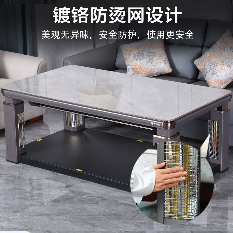 火焰山取暖桌升降长方形电暖桌茶几多功能茶盘家用节能省电烤火桌图片