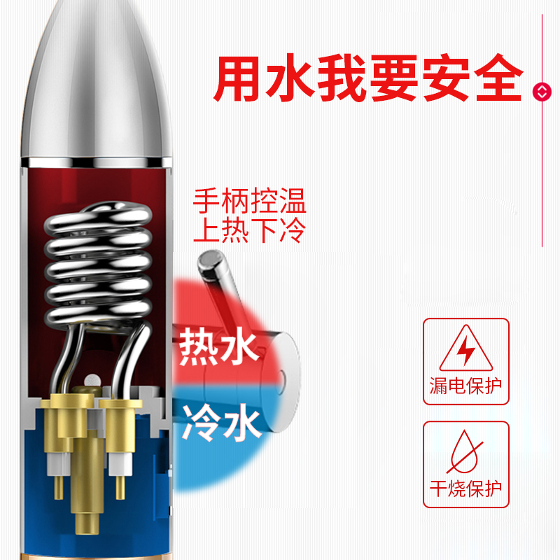 南极人 WM-001-D2 电热水龙头下进水银色带漏保