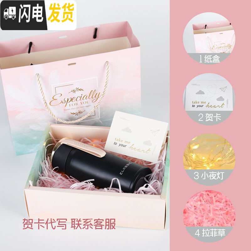 三维工匠保温杯女士便携简约清新森系学生可爱创意个性潮流ins水杯 闪耀保温杯-石墨蓝+暖心礼盒