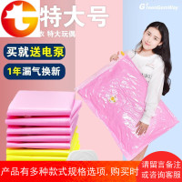 真空压缩袋收纳袋装被子特大号棉被整理袋衣服物打包袋的6个袋子