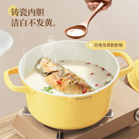 荣事达(Royalstar)陶瓷珐琅锅24cm家用煲汤锅炖锅砂锅炖盅焖烧不粘铸铁锅煮锅燃气电磁炉通用RA14220402