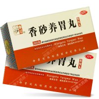 仲景 香砂养胃丸200丸/盒胃酸过多胃胀温中和胃不思饮食胃脘满闷泛吐酸水药店正品保证