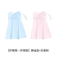 防晒口罩冰丝凉感口罩 静谧蓝+石英粉【2只装】防晒护颈款