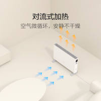 智米电暖器智能版1S 断电保护 IXP4防水浴室可用静音暖风机家用节能省电取暖器 小米生态链产品 米家APP可控制