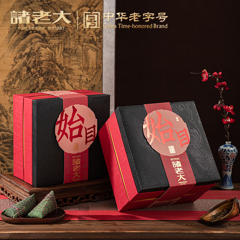 诸老大 茶经.始目枕头粽礼盒 12粽+小罐茶 1264g高清大图
