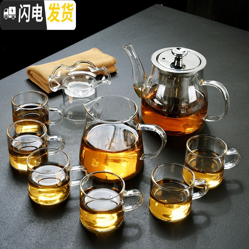 三维工匠透明玻璃功夫茶具套装家用泡茶器实木茶台简约竹茶盘煮 蓝把如意壶450+蓝把公杯+6蓝把杯+茶漏+茶巾 13件
