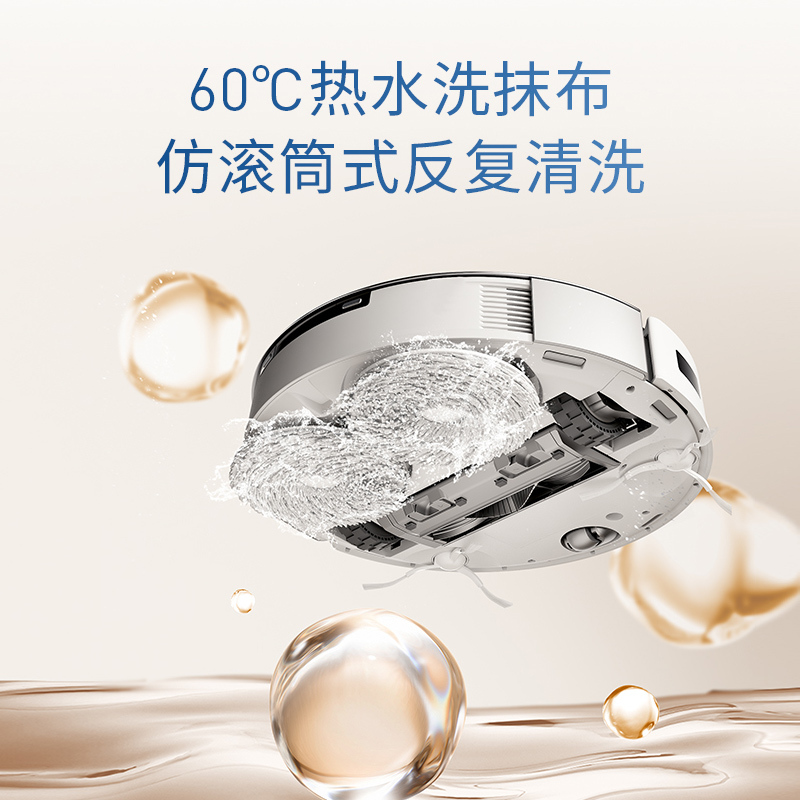 科沃斯T10 PRO扫地机器人(水箱版)智能扫拖吸洗集尘一体机