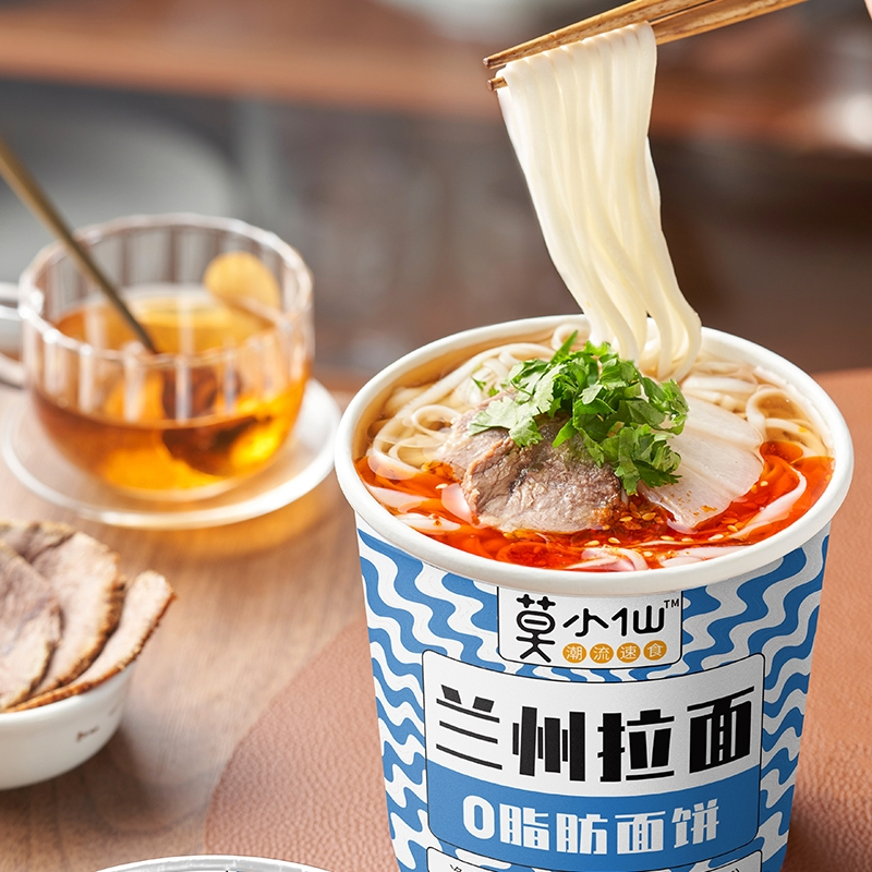 莫小仙兰州牛肉拉面汤料微辣正宗方便面速食泡面冲泡免煮宿舍桶装