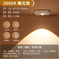 雷士照明智能光控led小夜灯床头柔光夜灯卧室睡眠灯感应灯 【随意贴-暖光款】充电感应灯｜山丘光效｜人体感应｜磁吸免布线