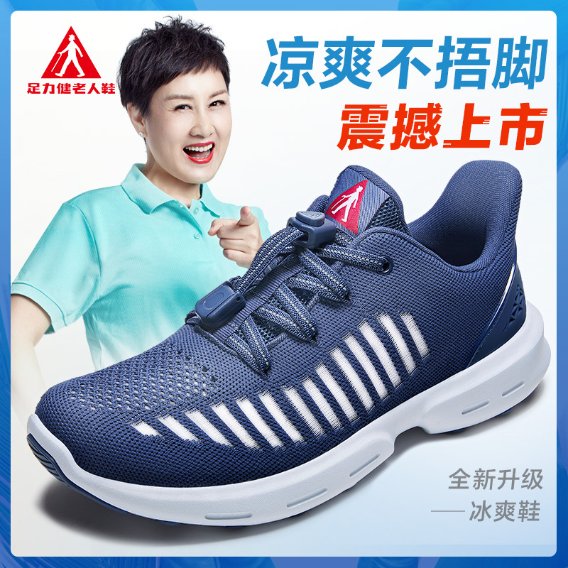 足力健女士圆头单鞋a20601报价_参数_图片_视频_怎么样_问答-苏宁易购