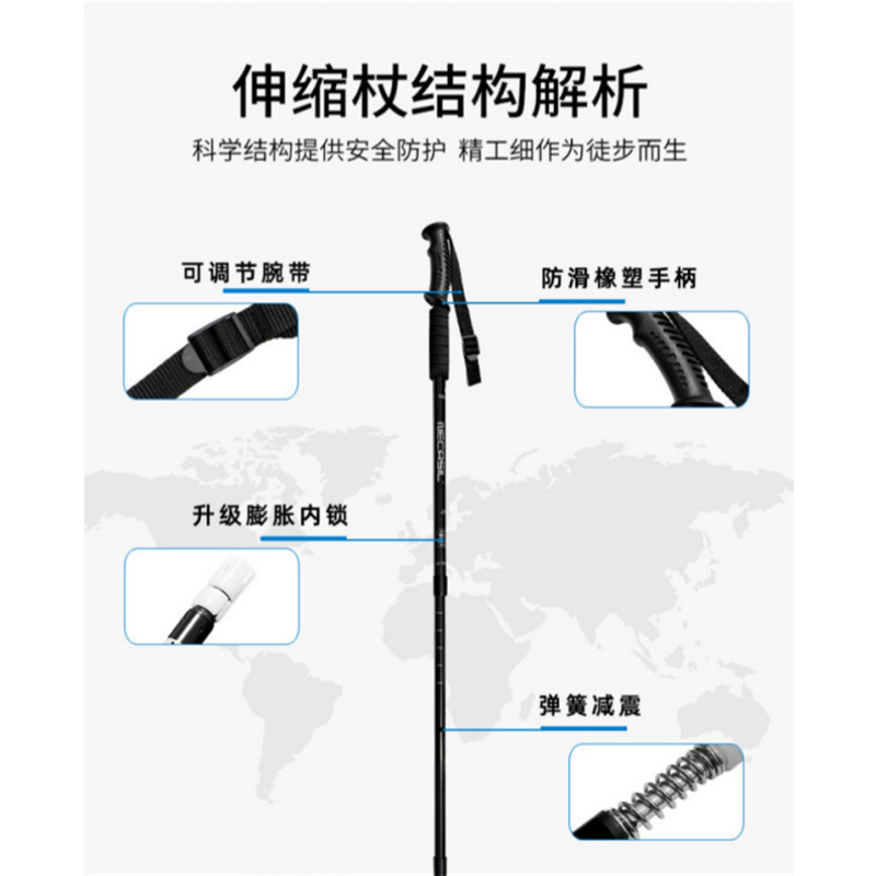 徽羚羊 云具 三档伸缩登山杖6061 蓝色:HLY-0606101高清大图