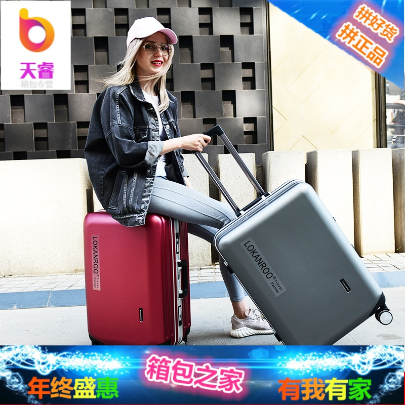 袋鼠拉杆箱铝框行李箱24密码箱26寸登机箱万向轮pc旅行箱男女22寸