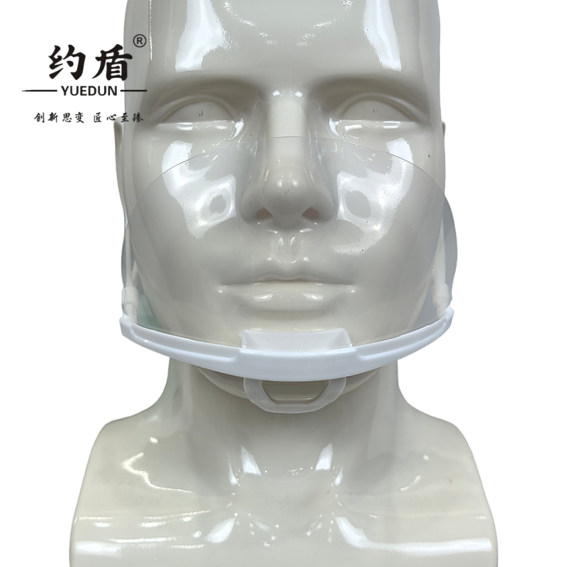 约盾 餐饮防雾微笑透明口罩 WX2009/只